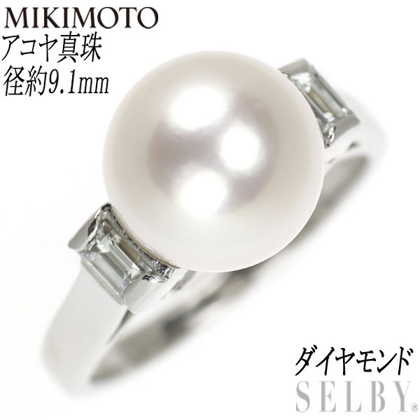 【中古】 ミキモト Pt900 アコヤ真珠 ダイヤモンド リング 径約9.1mm SELBY 送料サービス MIKIMOTO
