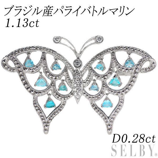 【中古】 K18WG ブラジル産パライバ トルマリン ダイヤモンド ブローチ 1.13ct D0.28ct 蝶 SELBY 送料サービス