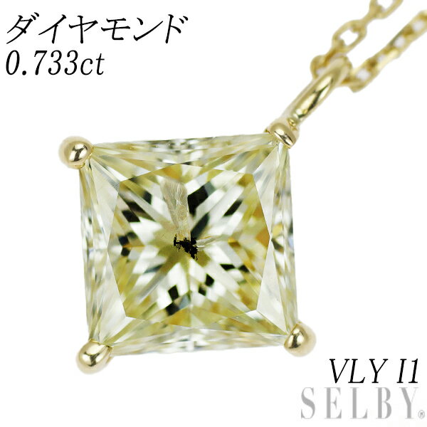 楽天SELBY新品 K18YG プリンセスカット ダイヤモンド ペンダントネックレス 0.733ct VLY I1 SELBY 送料サービス