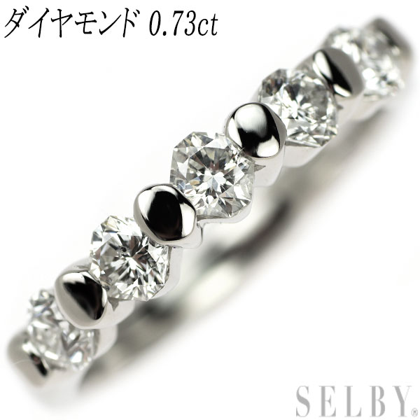  Pt900 ダイヤモンド リング 0.73ct SELBY 送料サービス