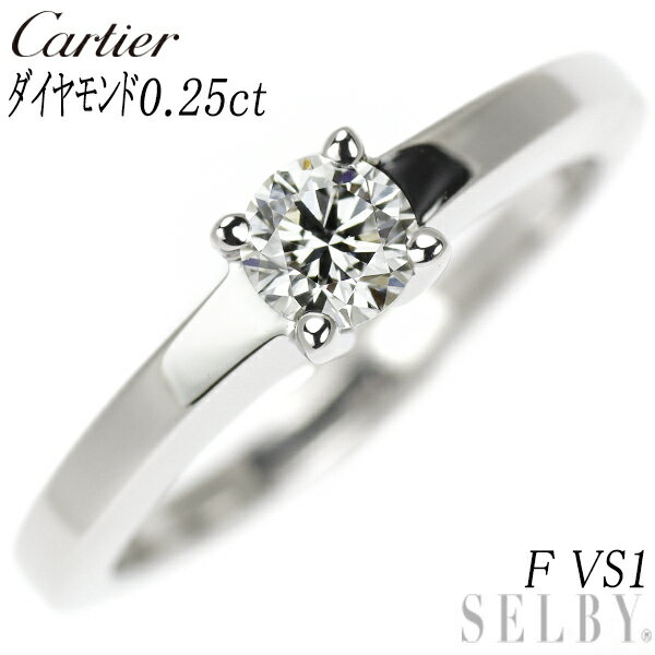 【中古】 カルティエ Pt950 ダイヤモンド リング 0.25ct F VS1 デクラレーションダムール 47号 SELBY 送料サービス Cartier