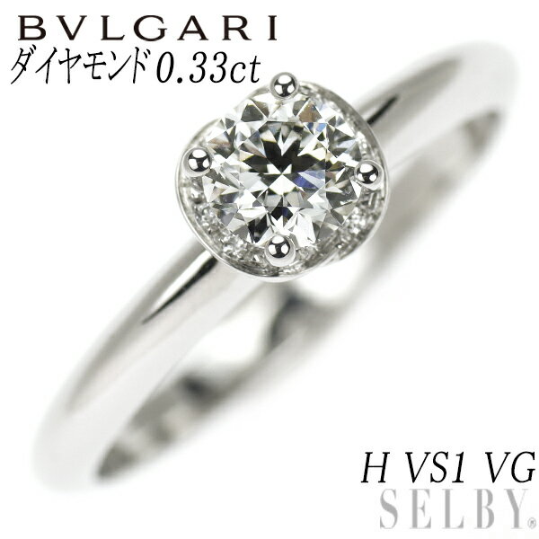 【中古】 ブルガリ Pt950 ダイヤモンド リング 0.33ct H VS1 VG インコントロダモーレ SELBY 送料サービス BVLGARI