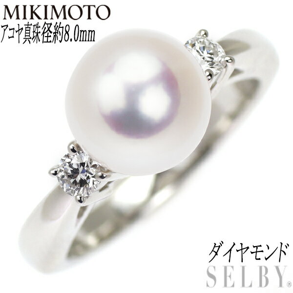 【中古】 ミキモト Pt950 アコヤ 真珠 ダイヤモンド リング 径約8.0mm SELBY 送料サービス MIKIMOTO