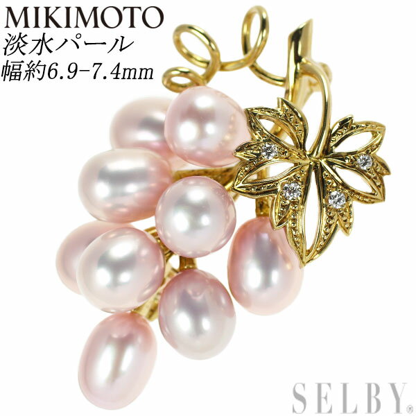 【中古】 ミキモト K18YG 淡水パール ダイヤモンド ブローチ 幅約6.9-7.4mm ぶどう SELBY 送料サービス MIKIMOTO