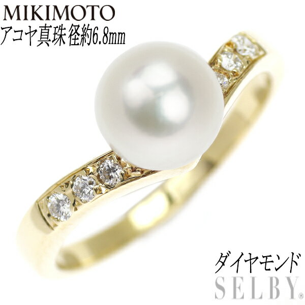【中古】 ミキモト K18YG アコヤ真珠 ダイヤモンド リング 径約6.8mm SELBY 送料サービス MIKIMOTO