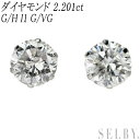 新品 Pt900 ダイヤモンド ピアス 2.201ct G/H I1 G/VG SELBY 送料サービス(4)