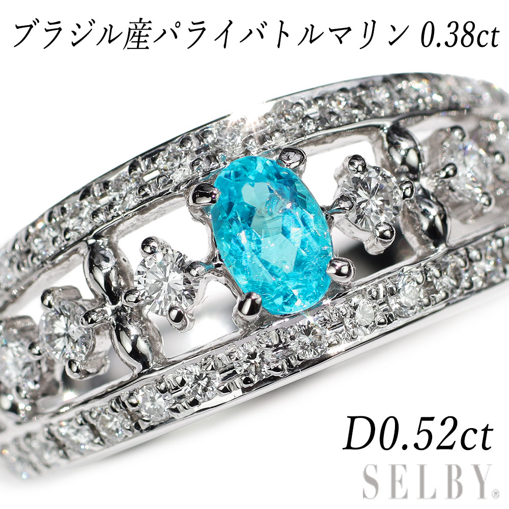 【中古】 Pt900 ブラジル産パライバトルマリン ダイヤモンド リング 0.38ct D0.52ct 希少 【企画商品】 SELBY 送料サービス