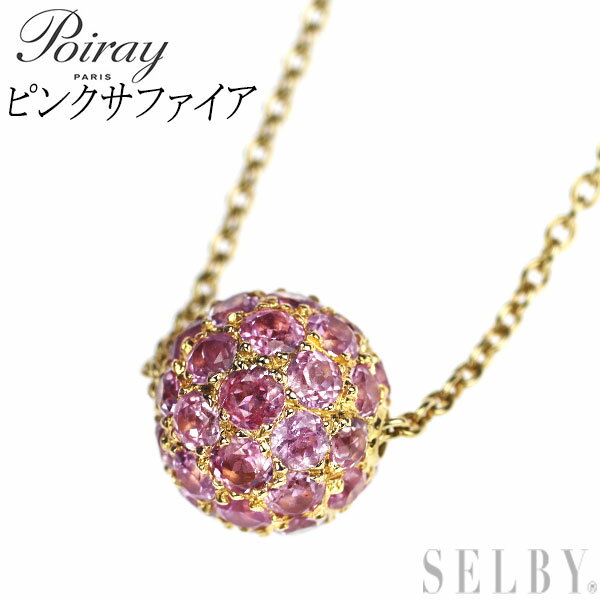 【中古】 ポアレ K18YG ピンクサファイア ペンダントネックレス SELBY 送料サービスのサムネイル