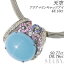 【中古】 天空 K18WG アクアマリンキャッツアイ サファイア ダイヤモンド ペンダントネックレス 48.10ct S0.77ct D0.76ct SELBY 送料サービス