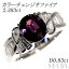 【中古】 Pt900 カラーチェンジサファイア ダイヤモンド リング 2.383ct D0.83ct SELBY 送料サービス