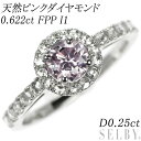 新品 希少 Pt950 天然ピンク ダイヤモンド リング 0.622ct FPP I1 D0.25ct 【エスコレ】 SELBY 送料サービス(4)