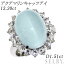 【中古】 Pt900 アクアマリンキャッツアイ ダイヤモンド リング 13.30ct D1.51ct SELBY 送料サービス