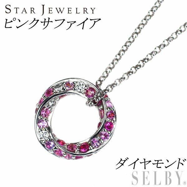 楽天市場】スタージュエリー(ジュエリー・アクセサリー)の通販 楽天市場】スタージュエリー(ジュエリー・アクセサリー)の通販