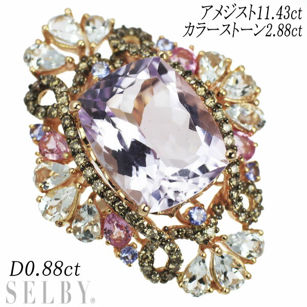 【中古】 K18PGアメジストカラ...