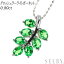【中古】 K18WG グロッシュラーライトガーネット ペンダントネックレス 0.80ct 植物 SELBY 送料サービス