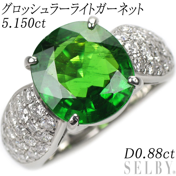 楽天市場】グロッシュラーライトガーネット(レディース 楽天市場】グロッシュラーライトガーネット(レディース