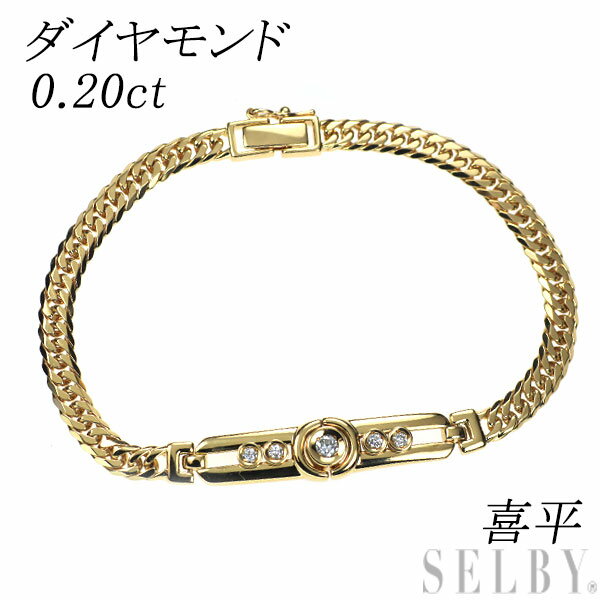 楽天市場】喜平 ダイヤ ブレスレット 中古の通販 楽天市場】喜平 ダイヤ ブレスレット 中古の通販