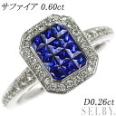 【中古】 K18WG サファイア ダイヤモンド リング 0.60ct D0.26ct ミステリーセッティング SELBY 送料サービス(4)