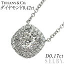 【中古】 ティファニー Pt950 クッションカット ダイヤモンド ペ...(4)