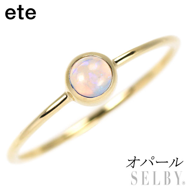 楽天市場】ete リング 11号 中古の通販 楽天市場】ete リング 11号 中古の通販