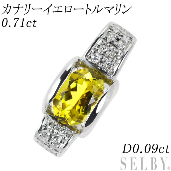 楽天市場】トルマリン 中古の通販 楽天市場】トルマリン 中古の通販