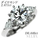 【中古】 Pt900 ダイヤモンド リング 2.471ct D VS1 VG D0.440ct SELBY 送料サービス