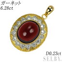 【中古】 K18YG/Pt900 ガーネット ダイヤモンド ペンダントトップ 6.28ct D0.23ct 陽刻ヴィンテージ製品 フィレンツェ彫 SELBY 送...