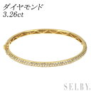 【中古】 K18YG ダイヤモンド バングル 3.26ct パヴェ SELBY 送料サービス