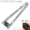 【中古】 希少 K18WG アレキサンドライト ダイヤモンド ペンダントトップ 0.15ct D0.20ct SELBY 送料サービス