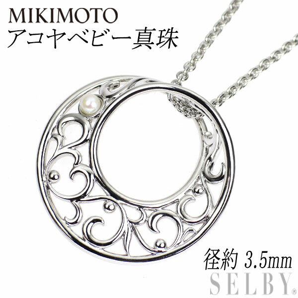 楽天市場】mikimoto ベビーパール ネックレスの通販 楽天市場】mikimoto ベビーパール ネックレスの通販