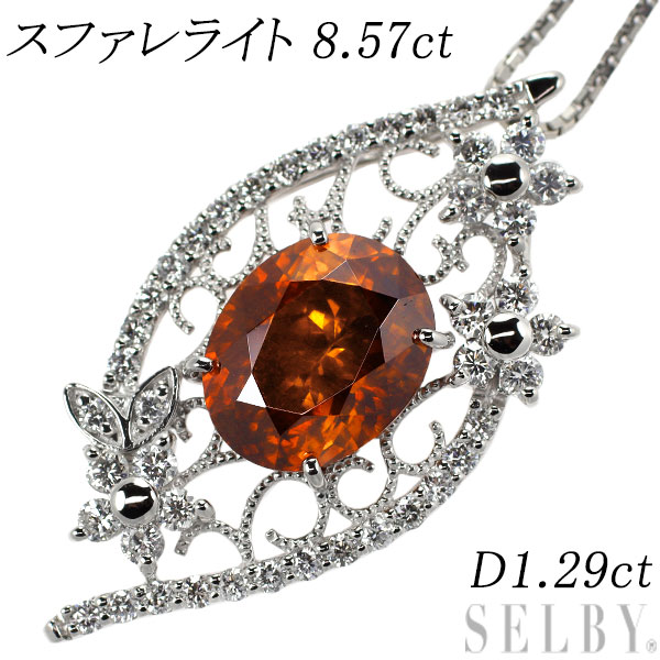 NEWモデル 楽天市場】スファレライト ネックレスの通販 その他
