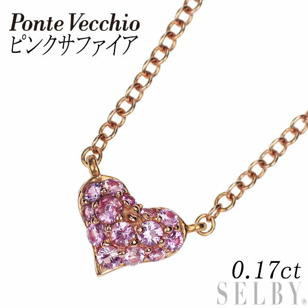 楽天市場】ハート パヴェ ネックレス(ブランドポンテヴェキオ 楽天市場】ハート パヴェ ネックレス(ブランドポンテヴェキオ