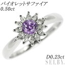 【中古】 Pt900 バイオレットサファイア ダイヤモンド リング 0.50ct D0.23ct SELBY 送料サービス(4)