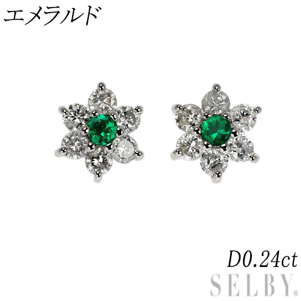 【中古】 Pt900エメラルドダイ...