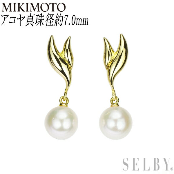 楽天市場】ミキモト 真珠ピアス(ピアス|レディースジュエリー 楽天市場】ミキモト 真珠ピアス(ピアス|レディースジュエリー