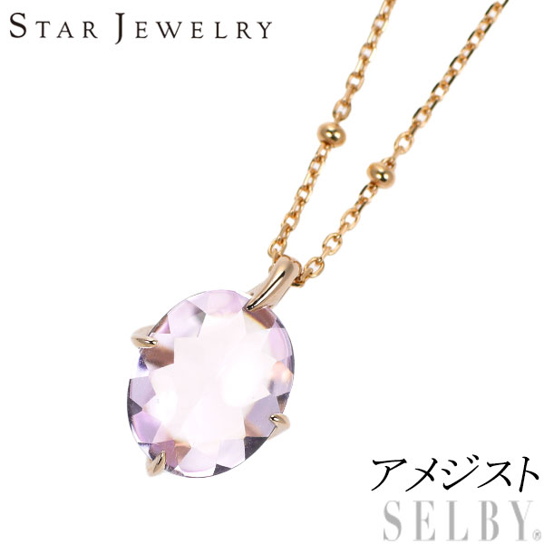 【中古】 スタージュエリーK18P...