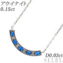 新品 希少 Pt900/ Pt850 アウイナイト ダイヤモンド ペンダントネックレス 0.15ct D0.03ct SELBY 送料サービス(4)