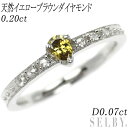 【中古】 K18WG 天然イエローブラウン ダイヤモンド ローズカットダイヤモンド リング 0.20ct D0.07ct SELBY 送料サービス(4)