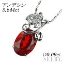 【中古】 Pt900/ Pt850 アンデシン ダイヤモンド ペンダントネックレス 5.644ct D0.09ct 植物 SELBY 送料サービス(4)