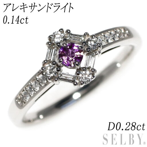【中古】 希少 Pt900 アレキサンドライト ダイヤモンド リング 0.14ct D0.28ct SELBY 送料サービス 【中古】 希少 Pt900 アレキサンドライト ダイヤモンド リング 0.14ct D0.28ct SELBY 送料サービス