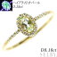 新品 K18YG 強蛍光 ハイアライトオパール ダイヤモンド リング 0.15ct D0.10ct【エスコレ】 SELBY 送料サービス 59,250円