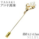 【中古】 田崎真珠 K14YG アコヤ 真珠 ピンブローチ 径約4.1-4.7mm SELBY 送料サービス TASAKI(4)