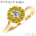 【中古】 K18YG カラーレス/トリートイエロー ダイヤモンド リング 0.92ct フラワー SELBY 送料サービス(4)