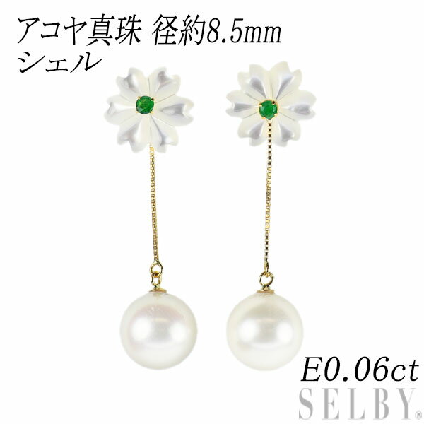 【中古】 K18YGアコヤ真珠シェ...