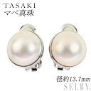 【中古】 田崎真珠 K14WG マベパール イヤリング 径約13.7mm SELBY 送料サービス TASAKI