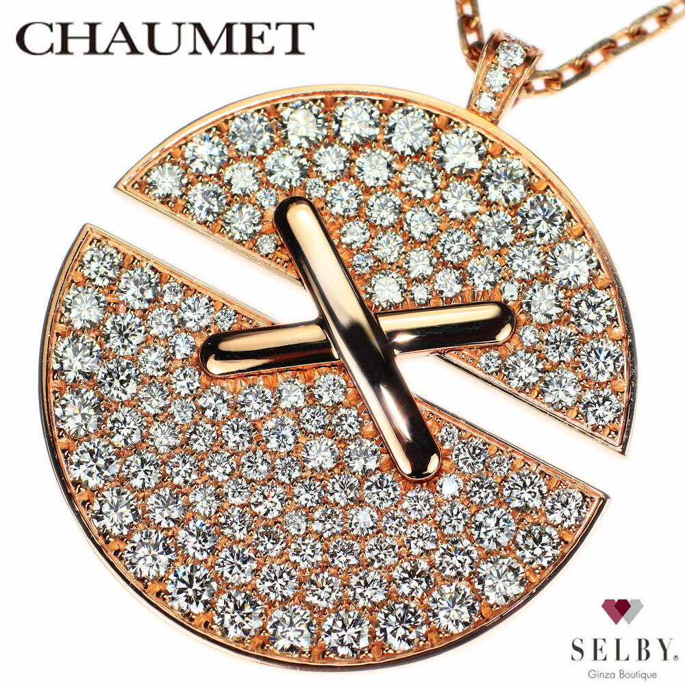 【中古】 ショーメK18PGダイヤ...