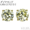 新品 K18YG ダイヤモンド ピアス 4.165ct LY/VLY I1 G SELBY 送料サービス