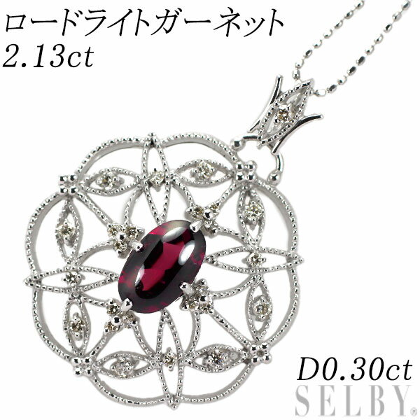 未使用品/ローズロードライトガーネット・ダイヤペンダントトップK18WG 楽天市場】ロードライトガーネット(ネックレス・ペンダント