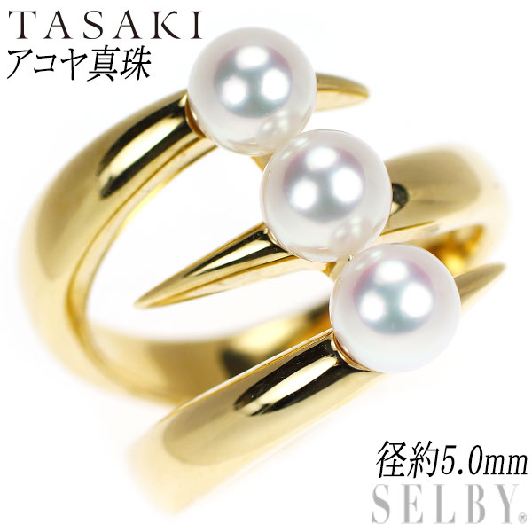 【中古】 田崎真珠 K18YG アコヤ 真珠 リング 径約5.0mm デインジャー クロウ SELBY 送料サービス TASAKIのサムネイル