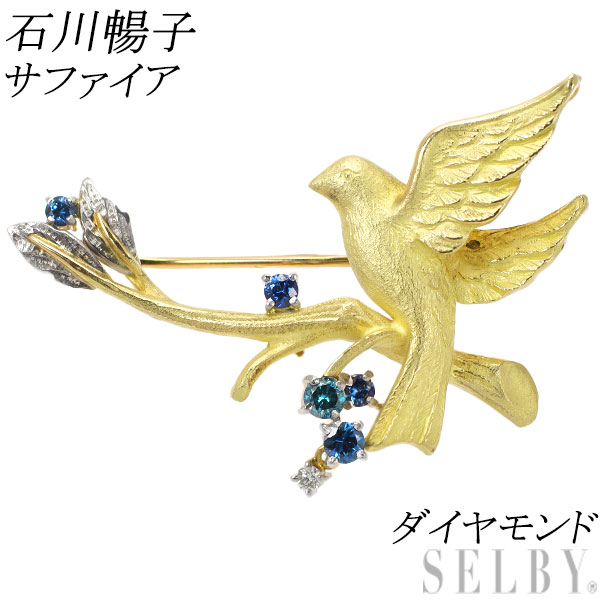 K18 Pt900 ブローチ K18 Pt900 金 プラチナ ブローチ ダイヤ 貴金属 アクセサリーの